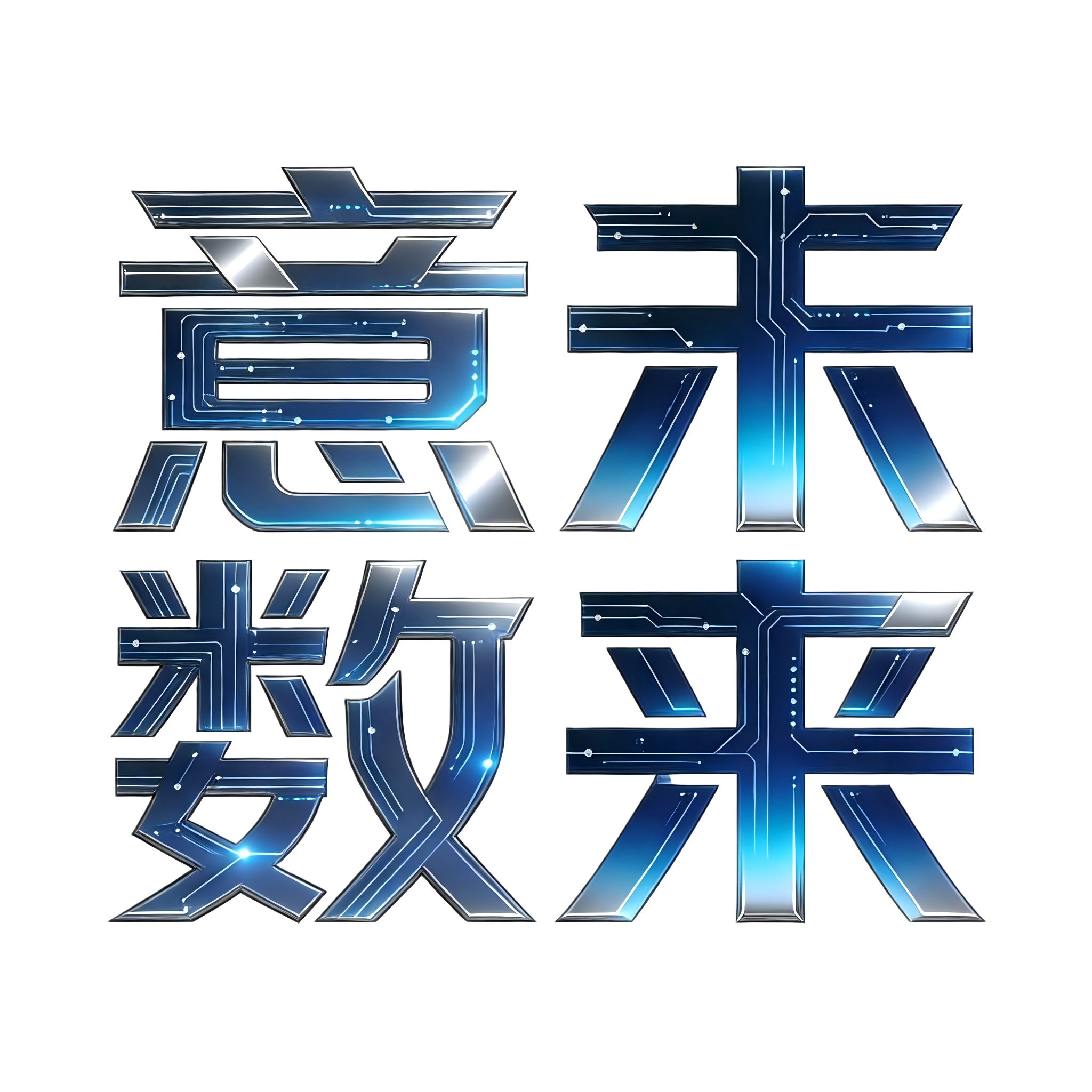 柏阳网
